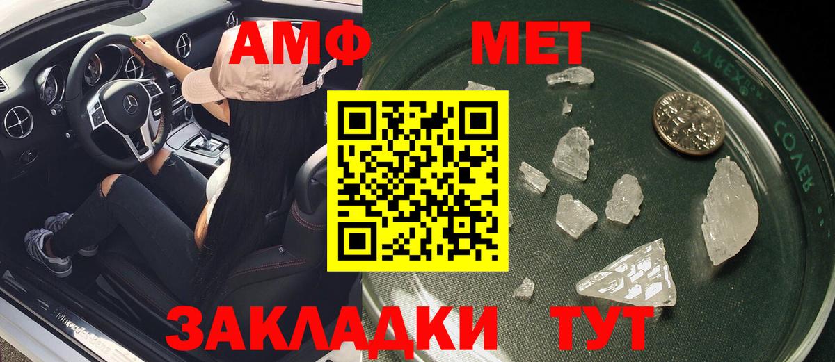 АМФ 98% Нарткала