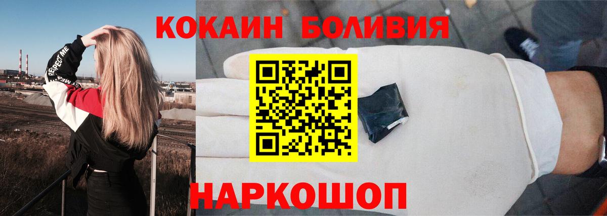 Cocaine 98% Нарткала