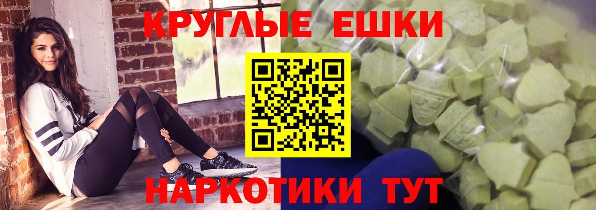даркнет состав  Экстази 250 мг  Вход с VPN  Нарткала 