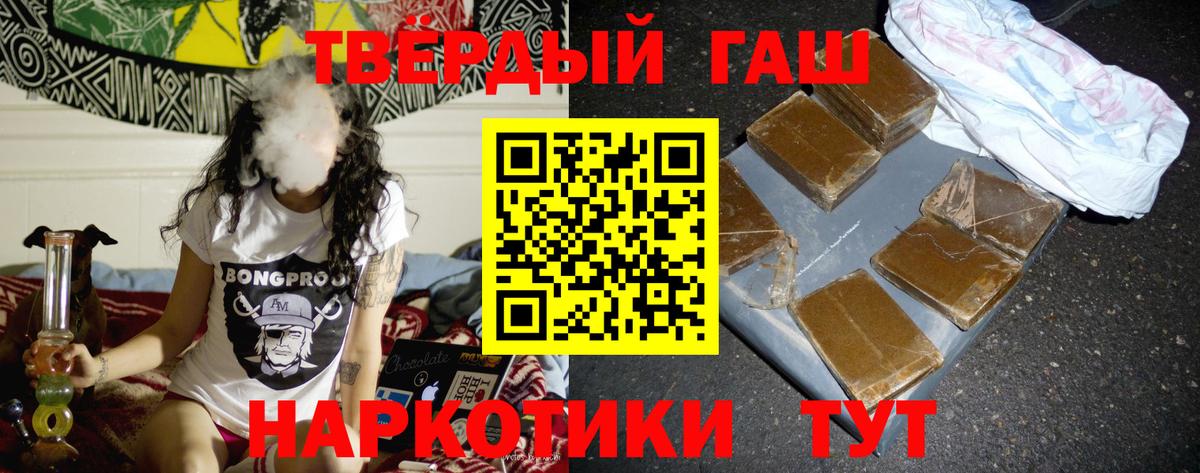 ГАШИШ AMNESIA HAZE Нарткала