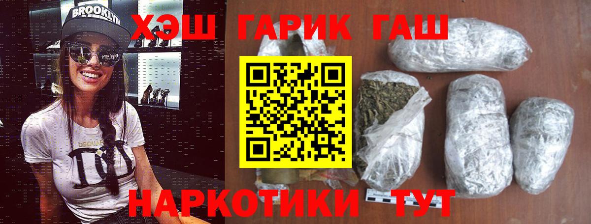 ГАШИШ ice o lator  наркотики  Нарткала  Гашиш Ice-O-Lator  Вход с VPN 