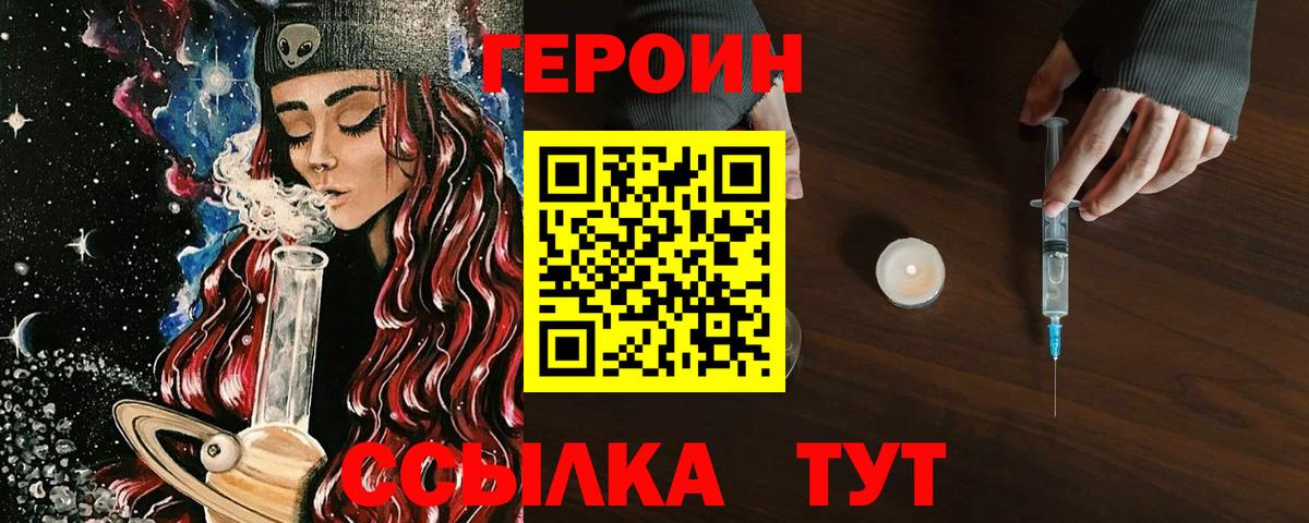 Нарткала  ГЕРОИН гречка  Вход с VPN 