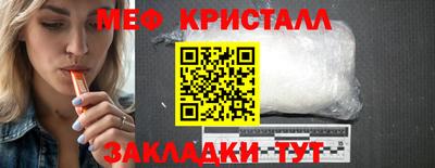 мефедрон мука Гусев