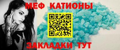 метамфетамин Гусь-Хрустальный