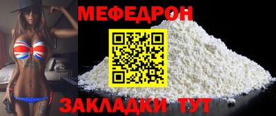 метамфетамин Гусь-Хрустальный