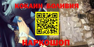 мефедрон мука Гусев