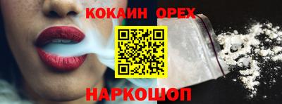 метамфетамин Гусь-Хрустальный