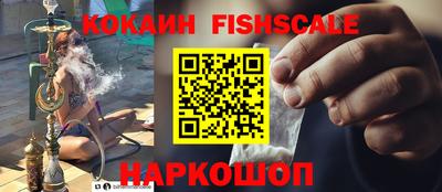мефедрон мука Гусев