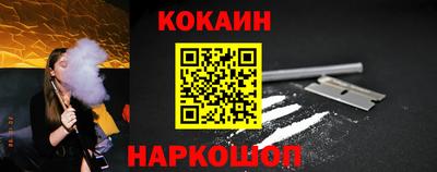 мефедрон мука Гусев