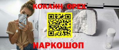ALPHA PVP Гусиноозёрск