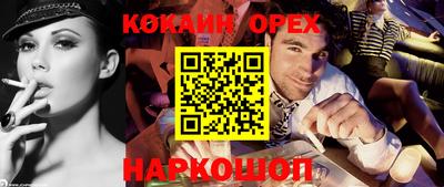 ALPHA PVP Гусиноозёрск