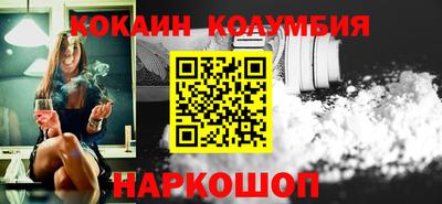 метамфетамин Гусь-Хрустальный