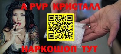 метамфетамин Гусь-Хрустальный