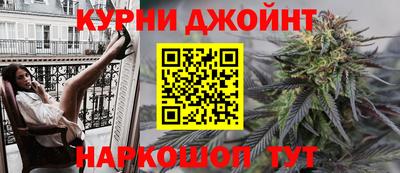 метамфетамин Гусь-Хрустальный