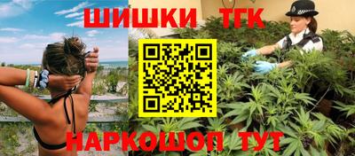 метамфетамин Гусь-Хрустальный