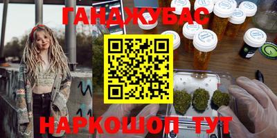 метамфетамин Гусь-Хрустальный