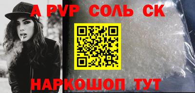 мефедрон мука Гусев