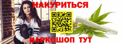 мефедрон мука Гусев