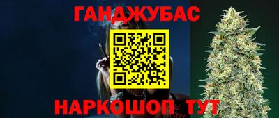 мефедрон мука Гусев