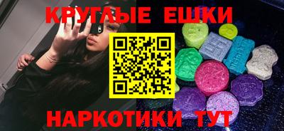 мефедрон мука Гусев