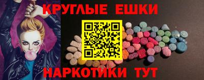 ALPHA PVP Гусиноозёрск