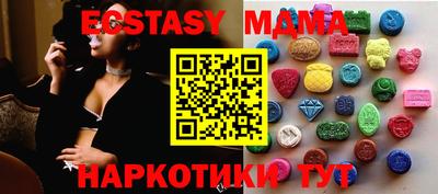 мефедрон мука Гусев
