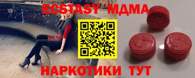 мефедрон мука Гусев