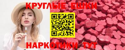 ALPHA PVP Гусиноозёрск