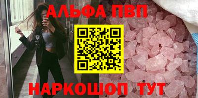 метамфетамин Гусь-Хрустальный