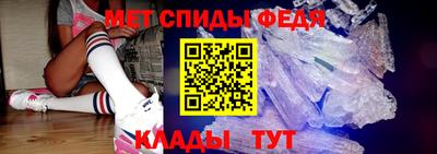 метамфетамин Гусь-Хрустальный