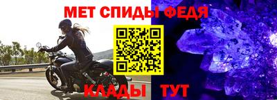 мефедрон мука Гусев