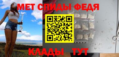 метамфетамин Гусь-Хрустальный