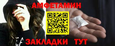 ALPHA PVP Гусиноозёрск