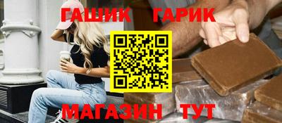 метамфетамин Гусь-Хрустальный
