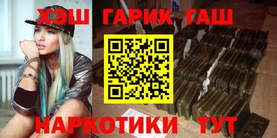 ALPHA PVP Гусиноозёрск