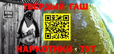 метамфетамин Гусь-Хрустальный