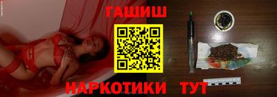 метамфетамин Гусь-Хрустальный