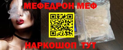 ALPHA PVP Гусиноозёрск