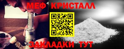 марихуана Славянск-на-Кубани