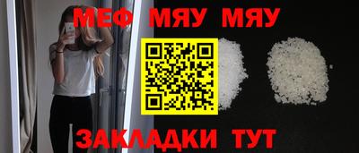 индика Славгород