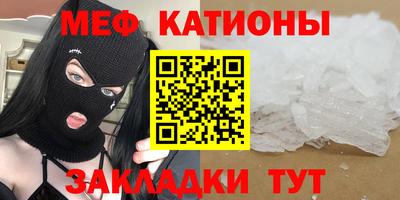метамфетамин Гусь-Хрустальный