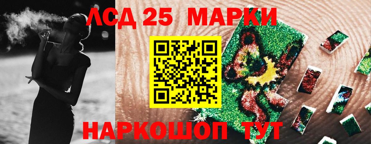 Лсд 25 экстази  ЛСД экстази кислота  Вход с VPN  Нарткала  Лсд 25 экстази кислота 