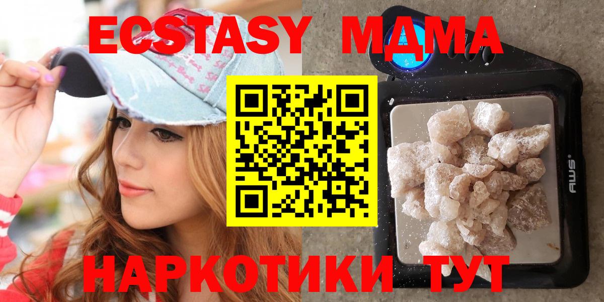 ГАШ  Мефедрон   Экстази  Магазин наркотиков  Кокаин  Нарткала  КОКАИН  Вход с VPN  ГАШ 