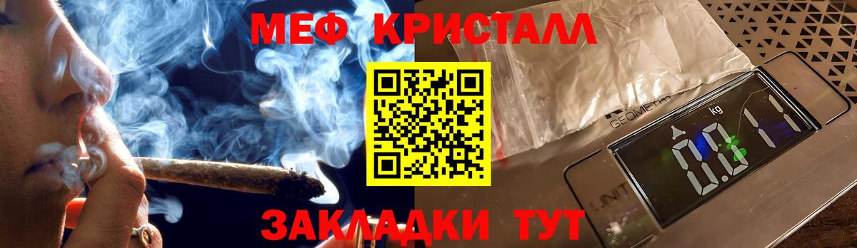 МЕФ VHQ  МЕФ mephedrone  Вход с VPN  Нарткала 
