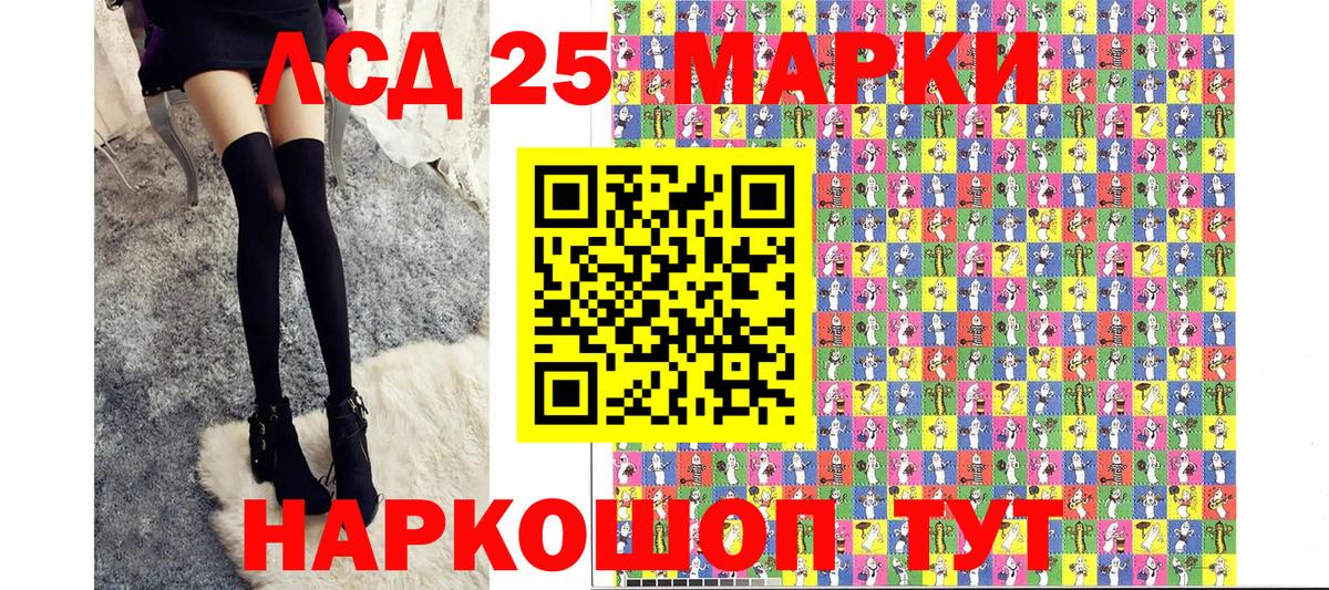 Нарткала  Наркотические марки  Вход с VPN  Наркотические марки 1,5мг 