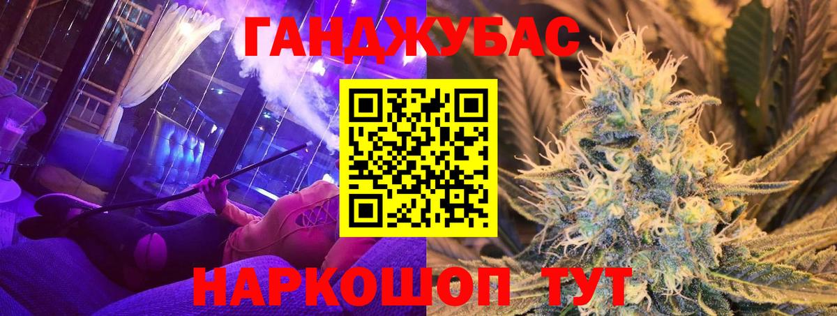 Шишки марихуана план Нарткала
